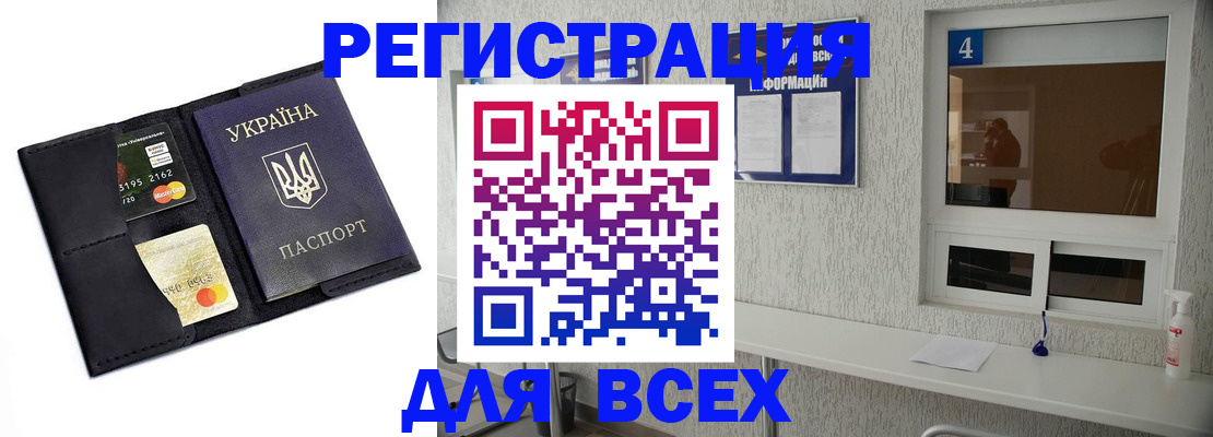 форма 3 в Братске
